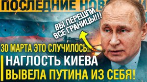 Перешли КРАСНУЮ ЧЕРТУ! ВЛЕПИЛИ по ПОЛНОЙ.. Москва ВЫХОДИТ к КОНСТАНТИНОВКЕ!