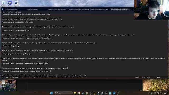 lab4 презентация