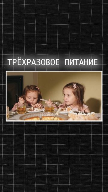 Сколько кушать лучше для здоровья