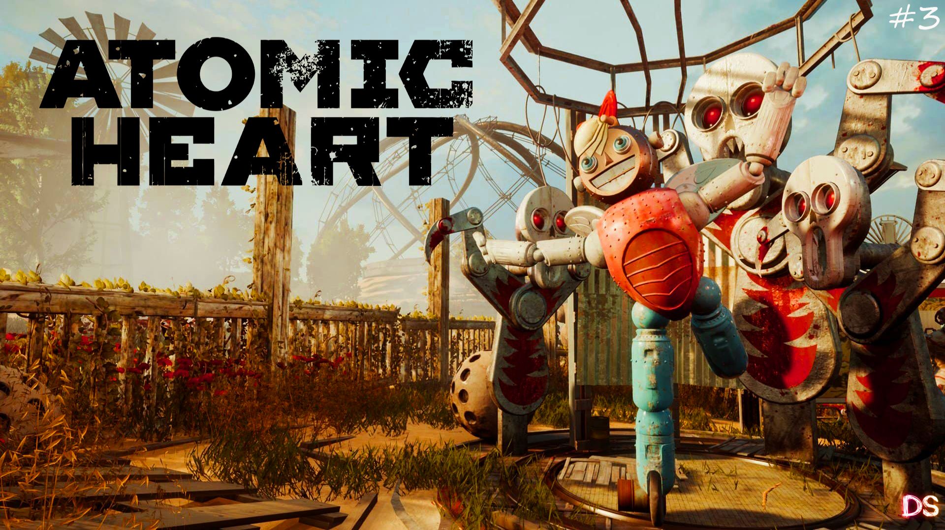 Atomic Heart #3 Вместе весело шагать по просторам