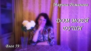 НОСТАЛЬГИЯ ПО СЦЕНЕ (влог 59) 10.10.2025