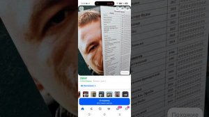 трекер чтения