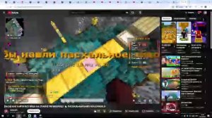 стрим на рили ворлд