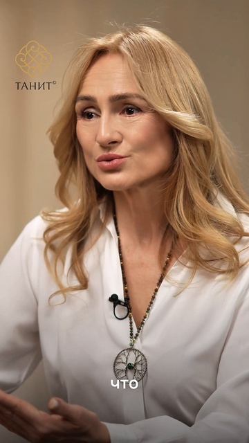 Неудобные предки #танит #психология #родорад #выбор #саморазвитие #силасознания #отношения