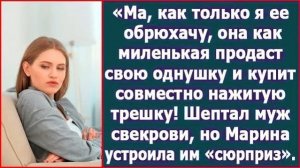 Истории из жизни|Сынок, тебе надо ее|Аудио рассказы|Аудиокниги слушать онлайн|Жизненные истории