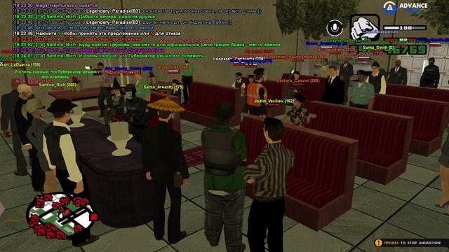 Охрана губернатора 1