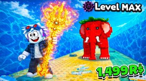 КУПИЛ ПОСОХ БОГОВ И РАЗДЕЛИЛ МОРЕ, ЧТОБЫ НАЙТИ OG БРЕЙНРОТА в ROBLOX Drink The Ocean For Brainrots