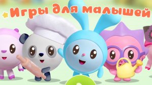 МАЛЫШАРИКИ Чтение Учимся читать Развивающие игры для детей Английский детям ABC  Малышарики. Алфавит