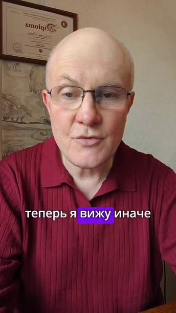 Про предательство