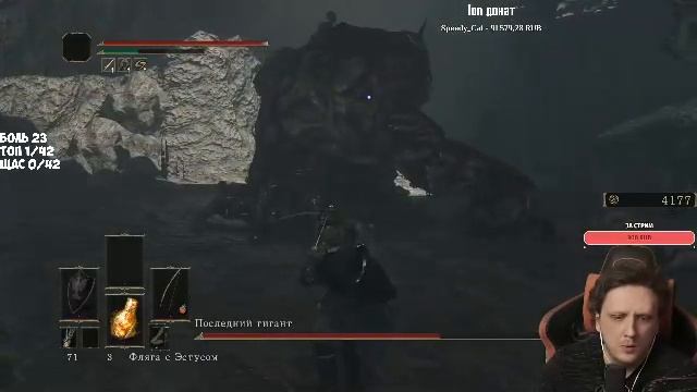 СТРИМ RICHI KING #2