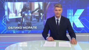 Новости Калининграда — итоги недели, 05 апреля 2026 каскад тв