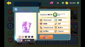 Tower Conquest часть1