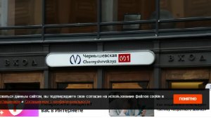 Подростка ударили ножом в Петербурге