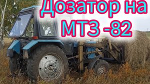 насос дозатор рулевая мтз 82