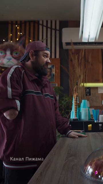 Сериал Встать На Ноги