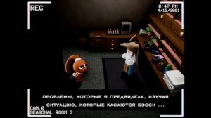 Запись Делайлы и Какао!