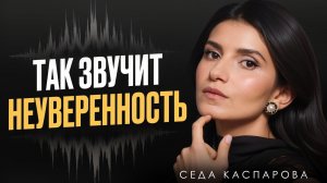 Сделай ЭТО и МГНОВЕННО заметишь результат! / Как БЫСТРО получить КРАСИВЫЙ голос?