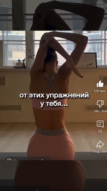 Сидя на стуле сделать руками