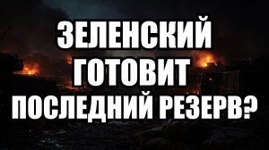 💥 Утренний выпуск новостей 04.04.26