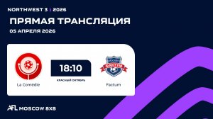 AFL 26. NorthWest 3. Day 2. La Comédie - Factum