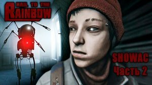 Советский Постапокалиптический Киберпанк | Hail to the Rainbow | Прохождение 2026 | Часть 2