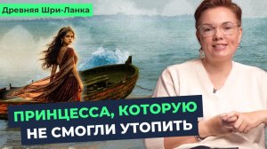 Как выйти сухой из воды и беременной из монатсыря