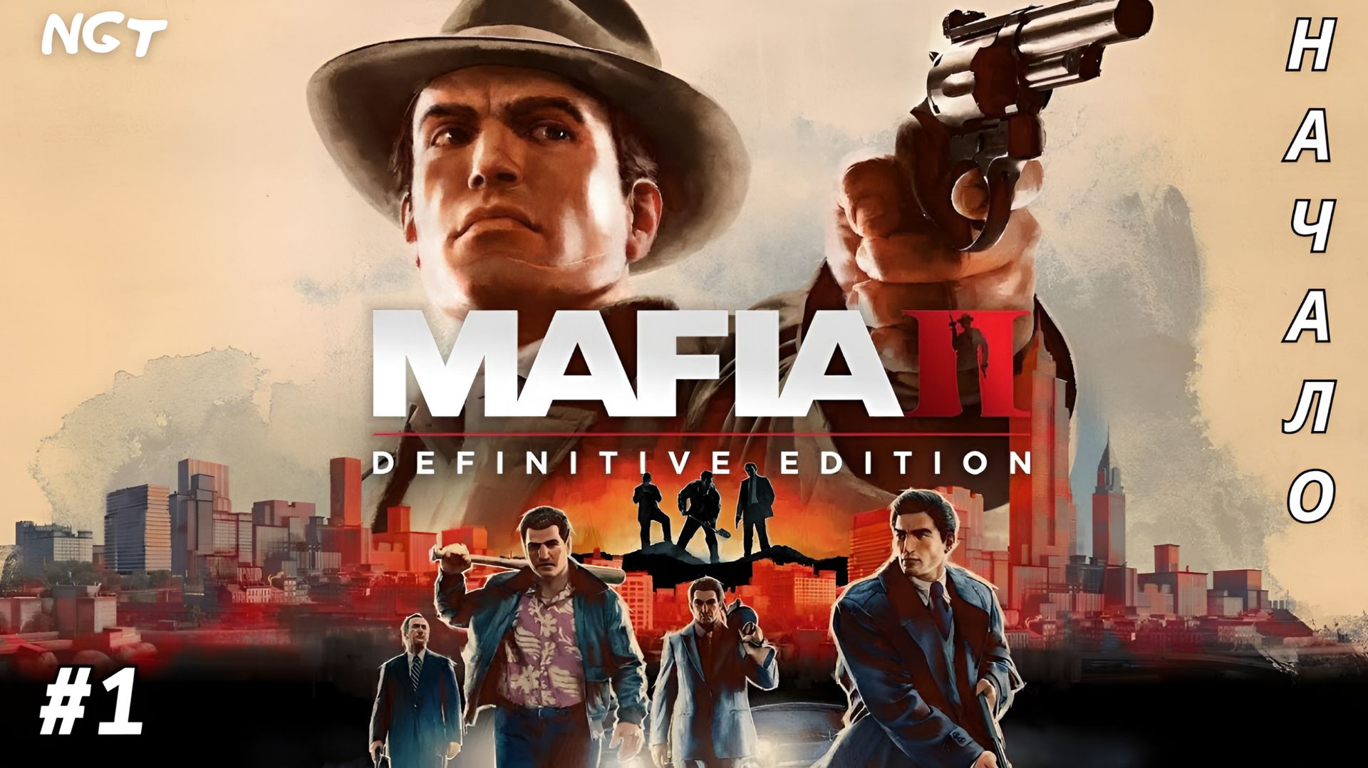 Mafia II Definitive Edition ► Прохождение ► Историческая Родина #1