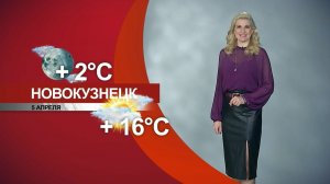 Прогноз погоды на 05.04.26:)