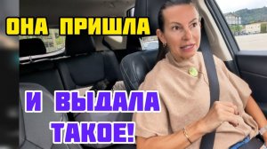 КРИСТИНА МОТИВАТОР- ПРИШЛА НА РАБОТУ УШЛА С НОВОЙ ЖИЗНЬЮ