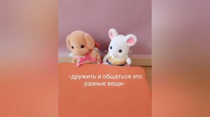 Лизины истории 1 сезон 3 серия