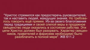 🔴🔴🔴ГРЕХ БЕЗДЕЙСТВИЯ В УСЛОВИЯХ РЕЛИГИОЗНОГО КРИЗИСА - САМОЕ ТЯЖЕЛОЕ ПРЕСТУПЛЕ