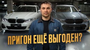 Что стало с ценами на пригон после утиля — разбираем на цифрах