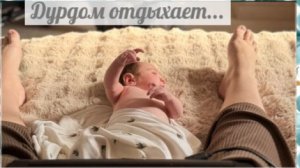 Дешёвый роман, полный соплей