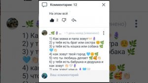 извините что не монтировала