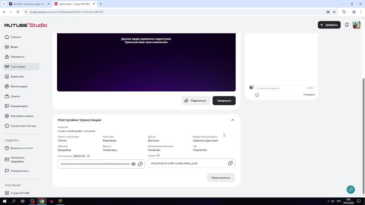 играю в майнкрафт с иксреем