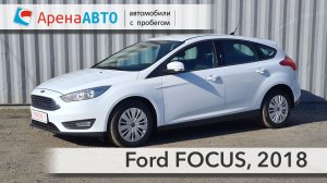 Ford FOCUS, 2018