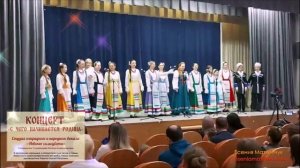 Ансамбль "Невские самоцветы" Санкт-Петербург, 2026 год. Отчётный концерт.