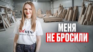 Первая работа и первый декрет. Как приняла и не бросила компания Рэдвент