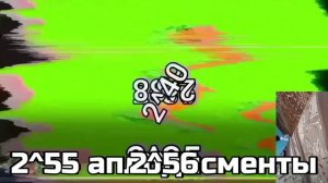 очки сними до 2^100 (6/10)
