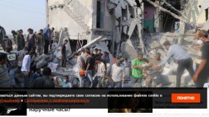 Риттер: в конфликте с Ираном США показали только способность убивать детей