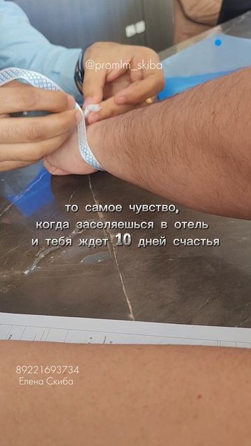 Мой первый заказ в Атоми или как я перестала боятся собственной смелости.