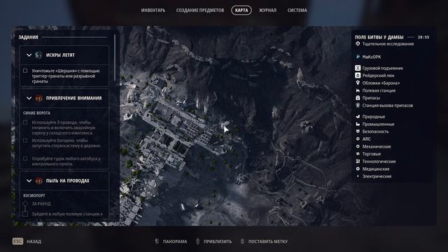 ⚔️ ARC Raiders ⚔️  Solo GamePlay