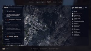 ⚔️ ARC Raiders ⚔️  Solo GamePlay