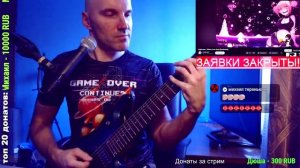 Nightcore - Shake Your Body (ROCK cover)