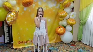 Дом с часами, автор А. Петряшева, исполняет Черняева Софья 9 лет