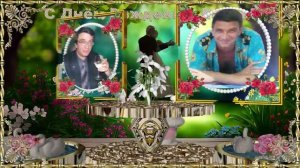 С Днём Рождения, Карен! 2026