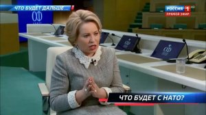 Интервью Председателя Совета Федерации Валентины Матвиенко автору ИС «Вести» Ольге Скабеевой