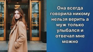 Аудио рассказы | Рассказы от подруги |Аудио рассказы|Аудиокниги слушать онлайн|Жизненные истории