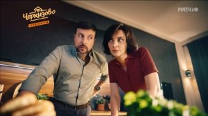 Реклама Черкизово "О вкусах не спорят " (2025)