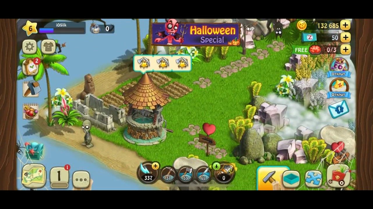 Зомби Ферма • 01-2 • Остров любви